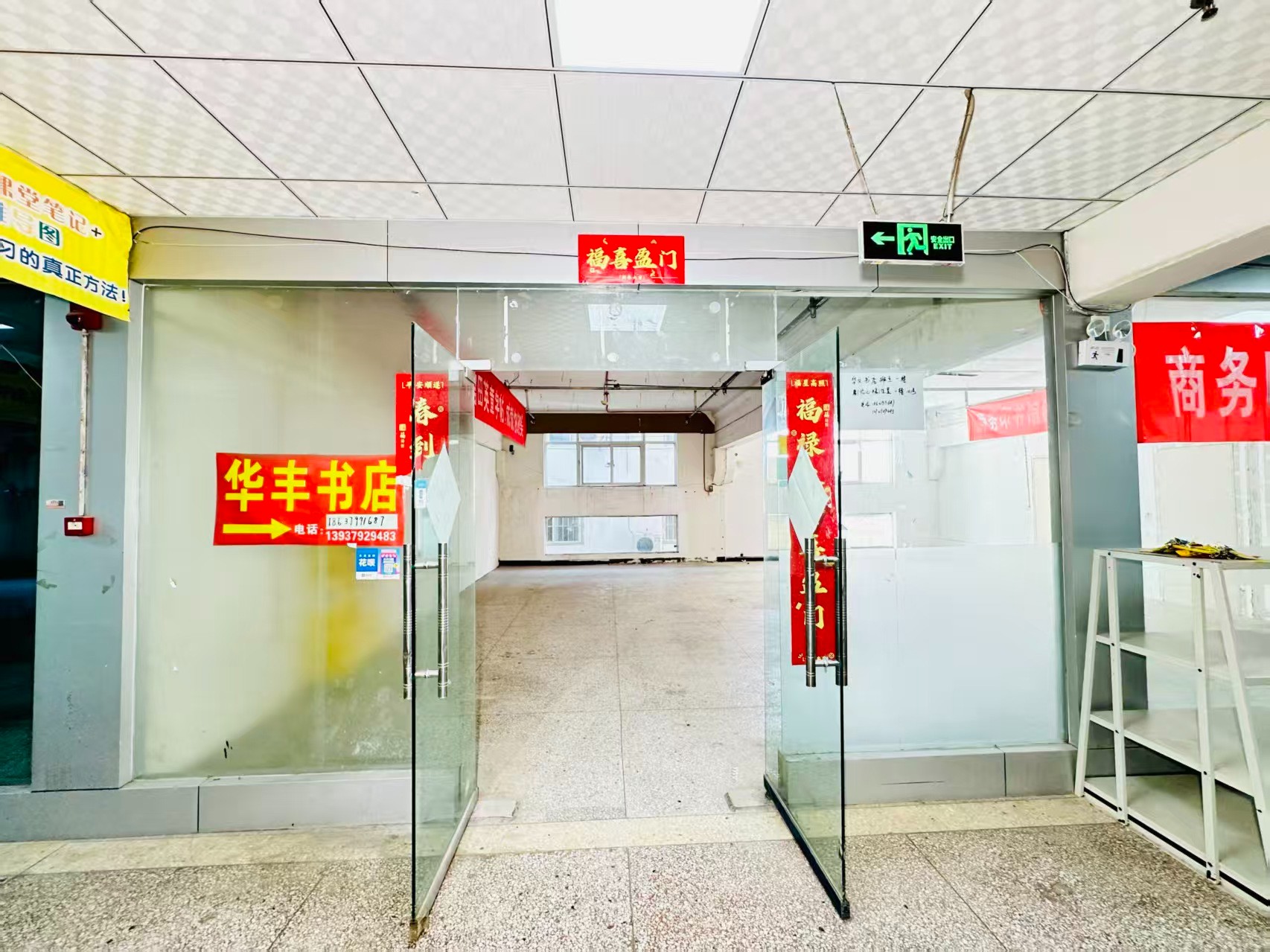 小石桥后街春都路副食文化园面向未来产业发展需求，升级打造 OPC开放式创新创业空间·AI产业园