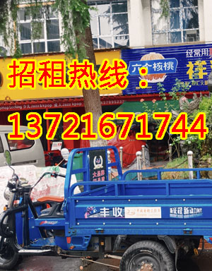 小石桥后街1